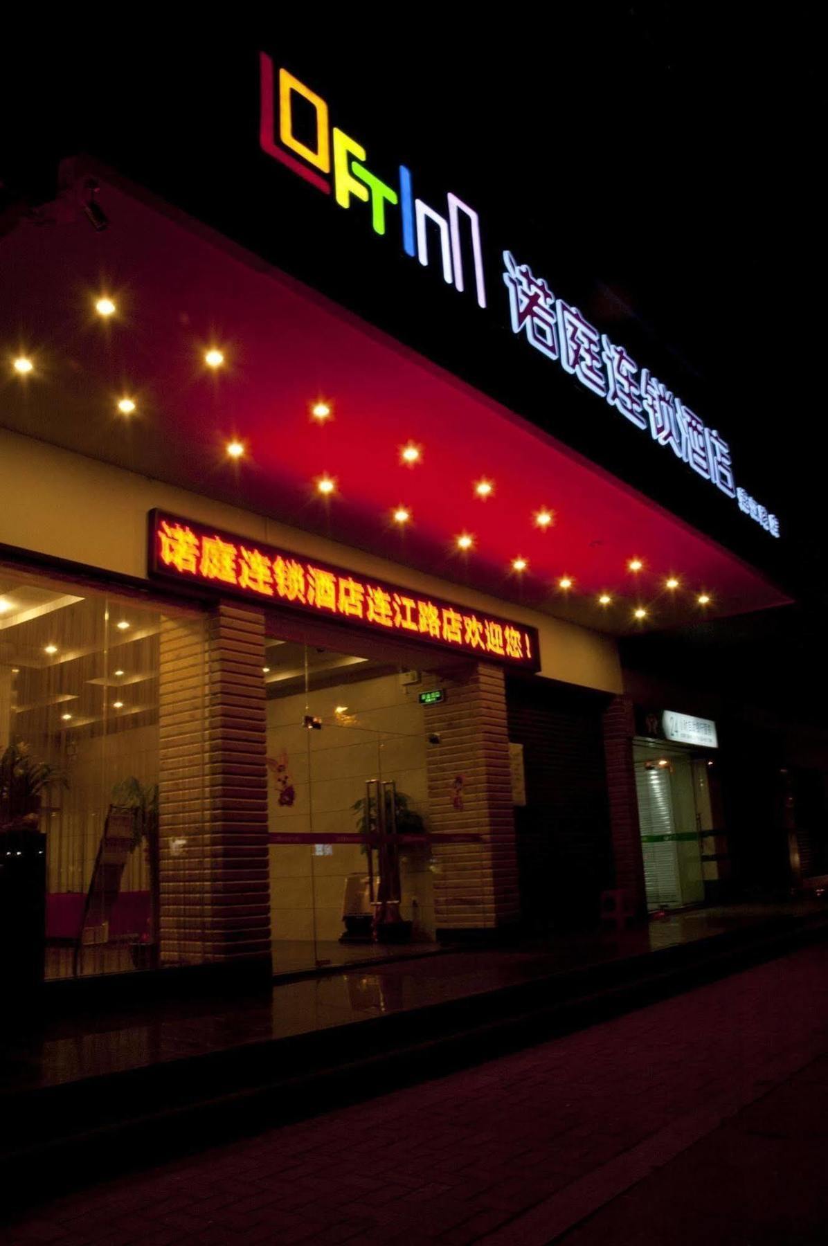 Loft Inn Qingyuan Lianjiang Road Branch Csingjüan Kültér fotó